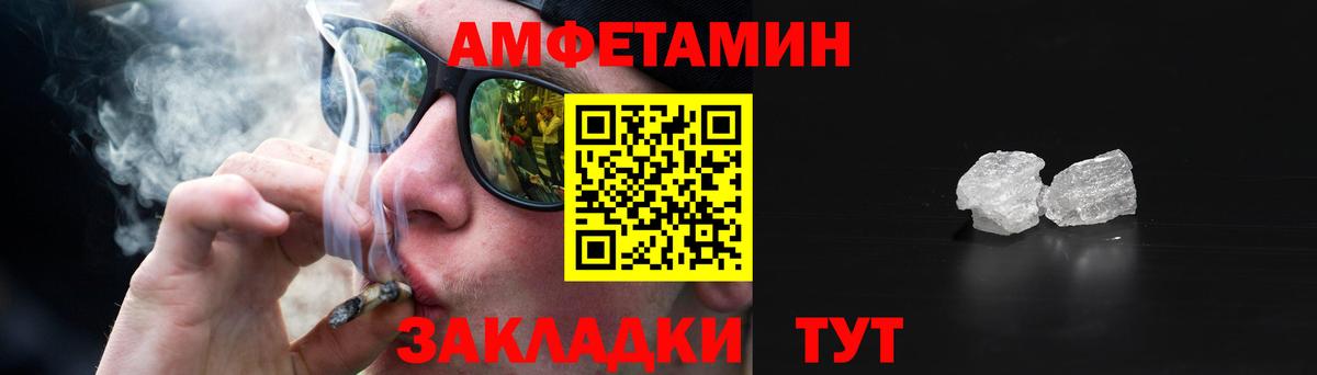 Дедовск  АМФ  АМФ  АМФ VHQ  Вход с VPN 