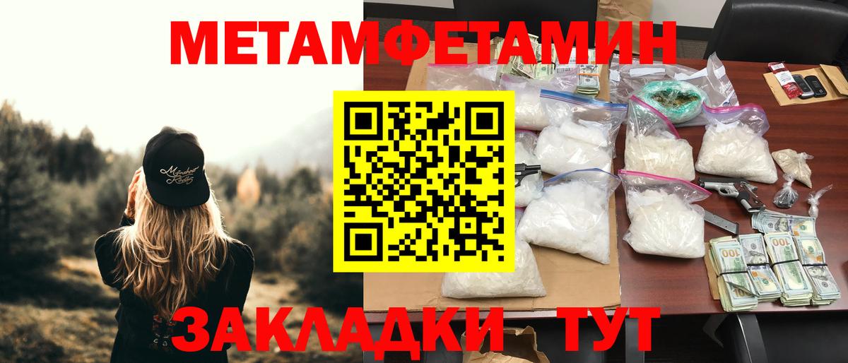 Amphetamine VHQ Дедовск