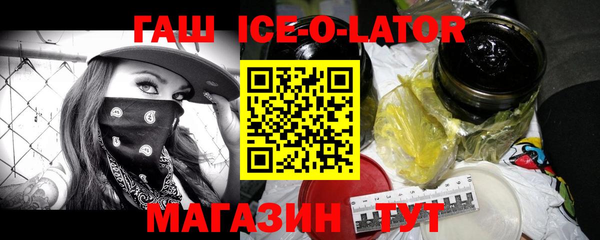ГАШИШ индика сатива Дедовск