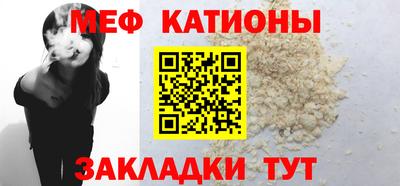 шишки Волгодонск
