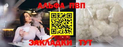 шишки Волгодонск