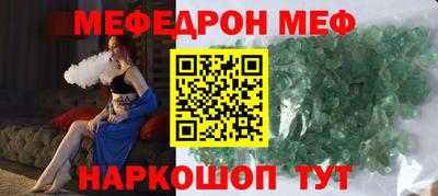 шишки Волгодонск