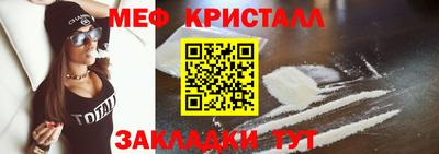 соль ск Волжский