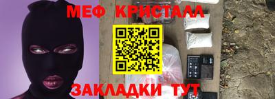 прущая мука Волжск