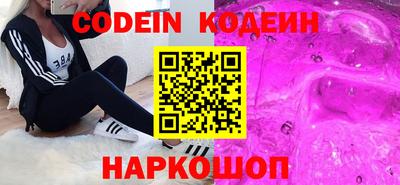 шишки Волгодонск