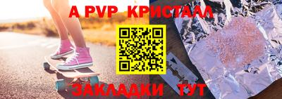 прущая мука Волжск