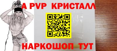 прущая мука Волжск