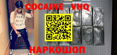 соль ск Волжский