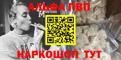 прущая мука Волжск