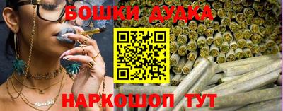 шишки Волгодонск