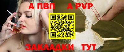 соль ск Волжский