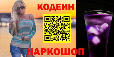 соль ск Волжский