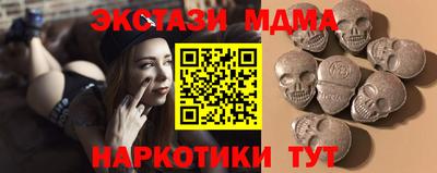 шишки Волгодонск