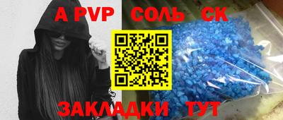 шишки Волгодонск