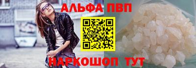 прущая мука Волжск