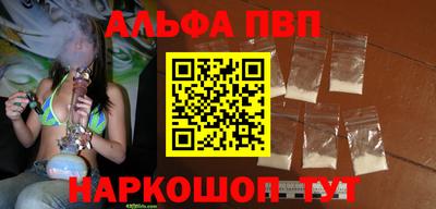 шишки Волгодонск