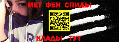 соль ск Волжский