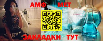 шишки Волгодонск