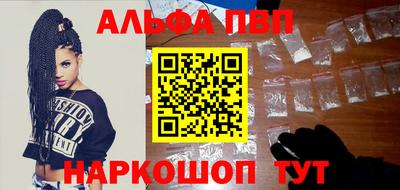 соль ск Волжский