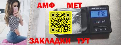 соль ск Волжский