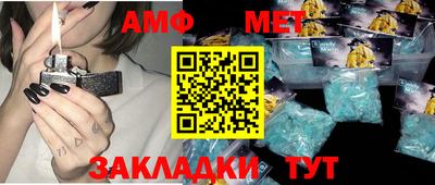 прущая мука Волжск