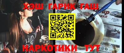 прущая мука Волжск