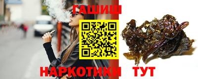 соль ск Волжский