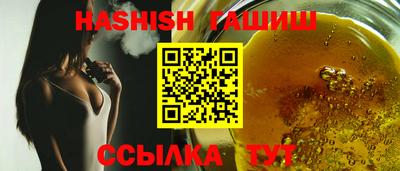соль ск Волжский