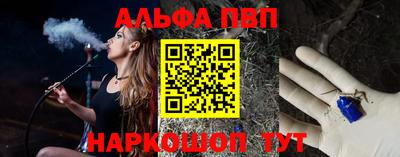 шишки Волгодонск