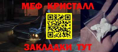 соль ск Волжский
