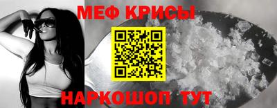 соль ск Волжский
