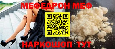 шишки Волгодонск