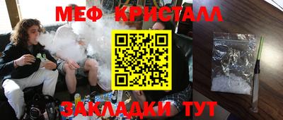 шишки Волгодонск
