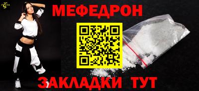 шишки Волгодонск