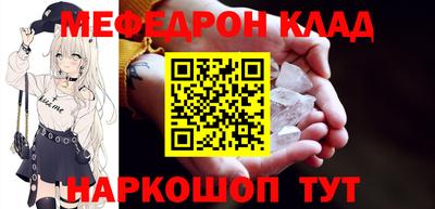 прущая мука Волжск