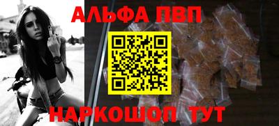 прущая мука Волжск