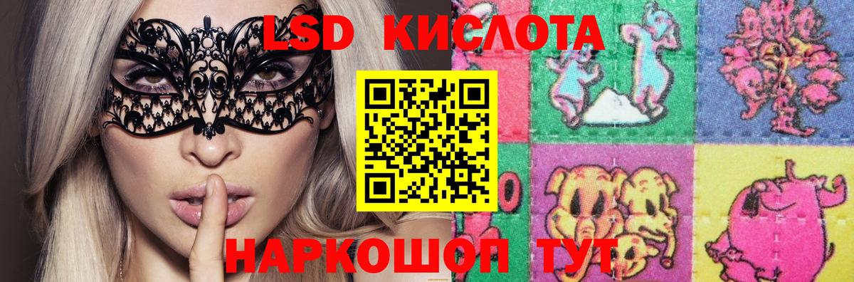 Лсд 25 экстази ecstasy  Вход с VPN  Дедовск  Лсд 25 экстази кислота 