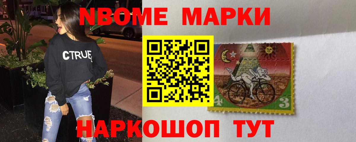 LSD-25 экстази кислота Дедовск