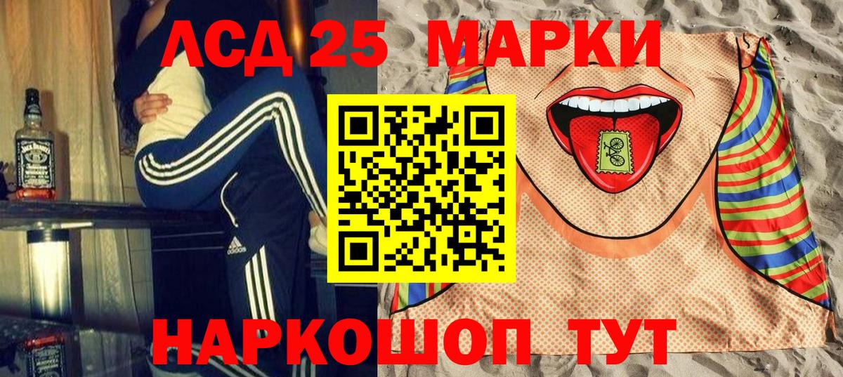 Наркотические марки 1,8мг  Вход с VPN  Наркотические марки 1,8мг  Наркотические марки  Дедовск 