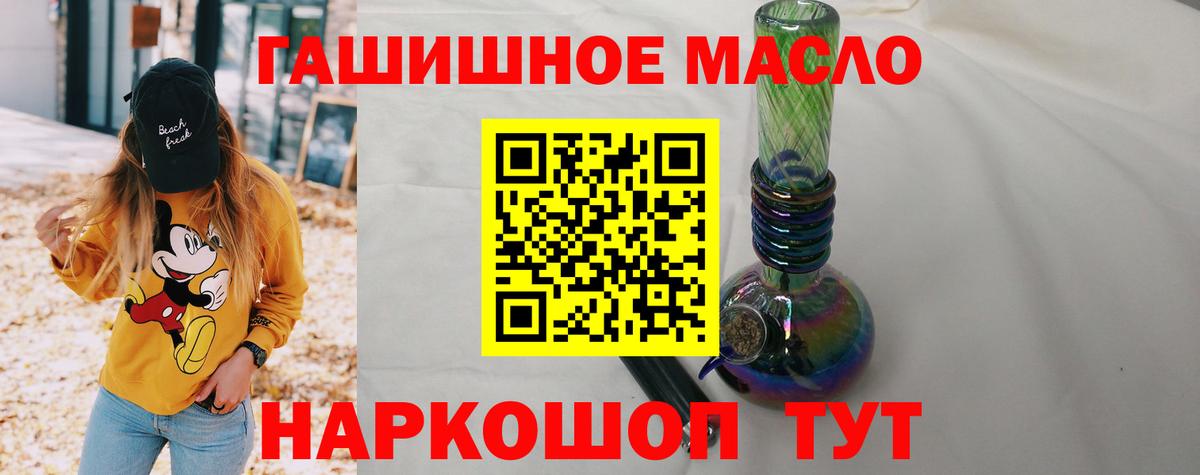 ТГК концентрат Дедовск